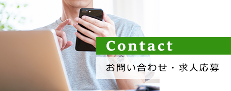 contact_half_banner